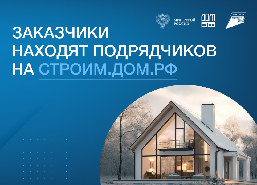 дом_3