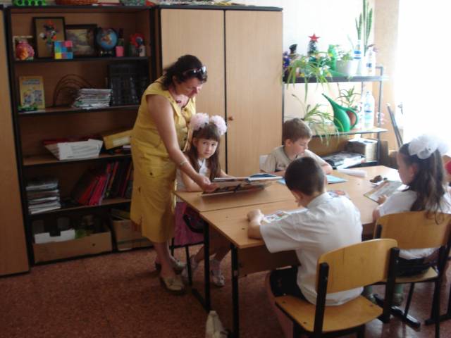 Библиотека 